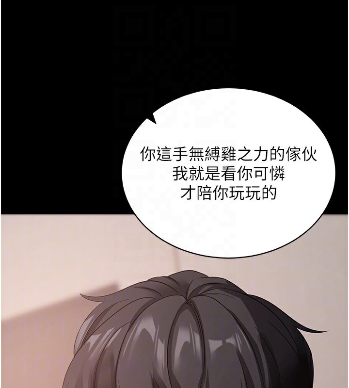 [韩国漫画] 拜脫拜脫App 剧情,女学生#[188P]-80