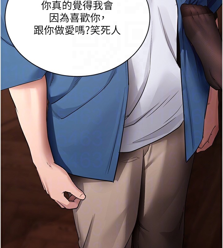 [韩国漫画] 拜脫拜脫App 剧情,女学生#[188P]-82
