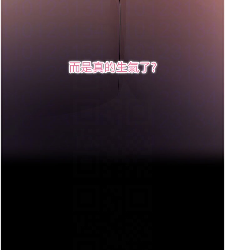 [韩国漫画] 拜脫拜脫App 剧情,女学生#[181P]-100