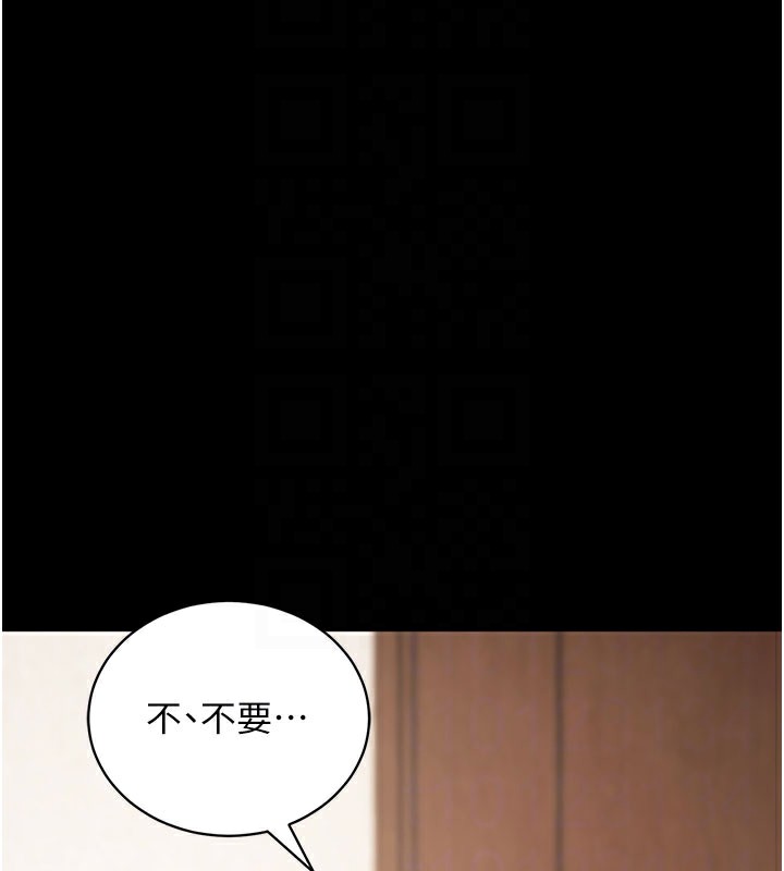[韩国漫画] 拜脫拜脫App 剧情,女学生#[181P]-101