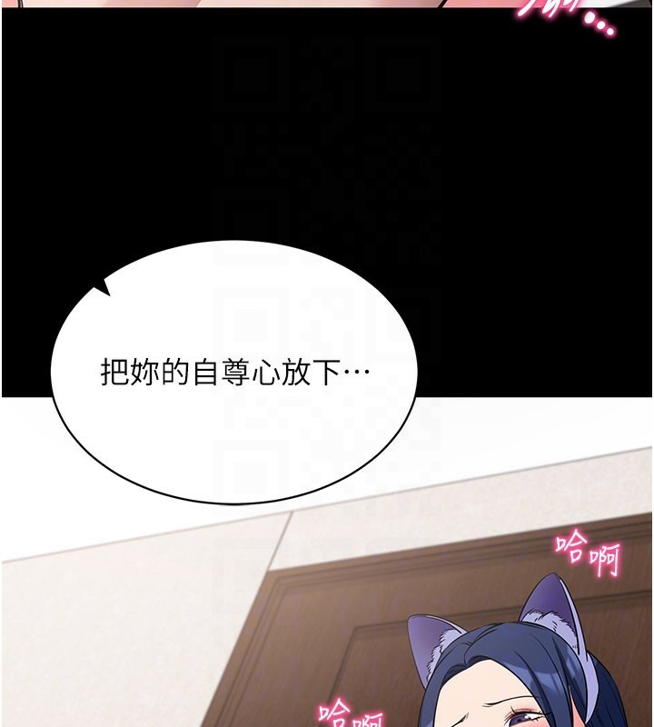 [韩国漫画] 拜脫拜脫App 剧情,女学生#[181P]-115