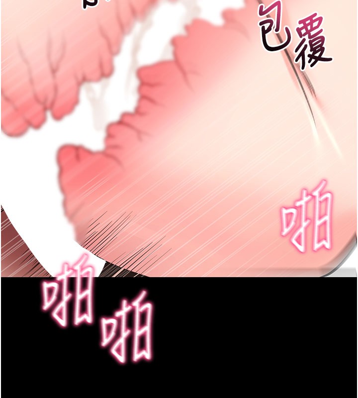 [韩国漫画] 拜脫拜脫App 剧情,女学生#[181P]-129