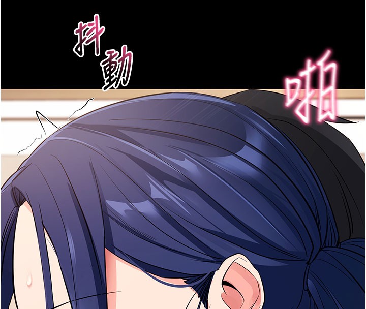 [韩国漫画] 拜脫拜脫App 剧情,女学生#[181P]-130