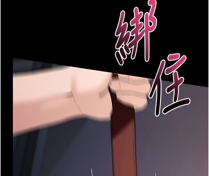 [韩国漫画] 拜脫拜脫App 剧情,女学生#[181P]-147