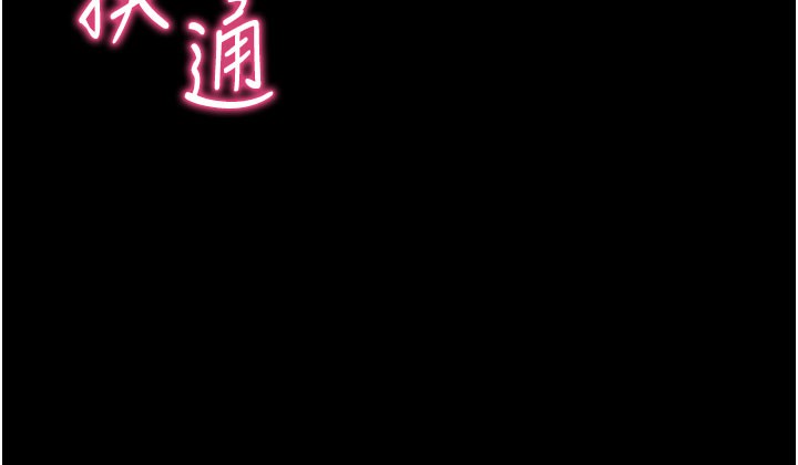 [韩国漫画] 拜脫拜脫App 剧情,女学生#[181P]-163