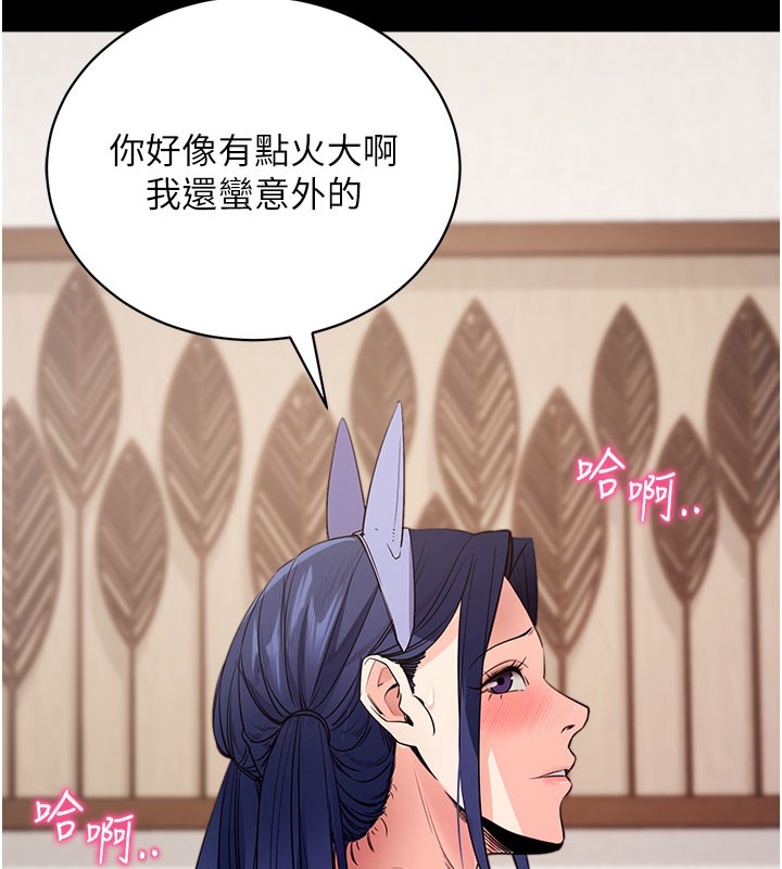 [韩国漫画] 拜脫拜脫App 剧情,女学生#[181P]-43