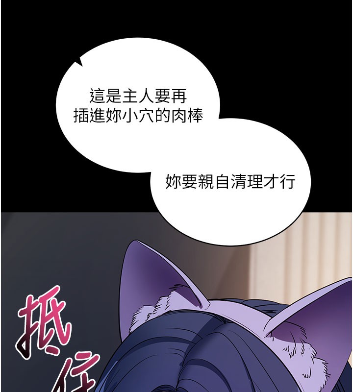 [韩国漫画] 拜脫拜脫App 剧情,女学生#[181P]-52