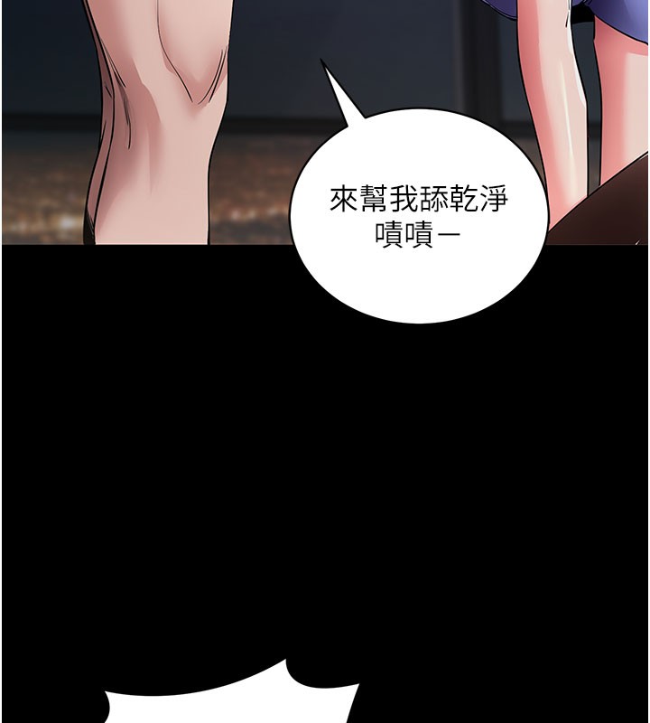 [韩国漫画] 拜脫拜脫App 剧情,女学生#[181P]-56