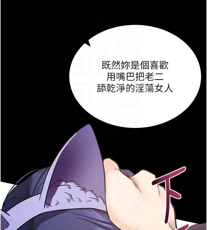 [韩国漫画] 拜脫拜脫App 剧情,女学生#[181P]-72