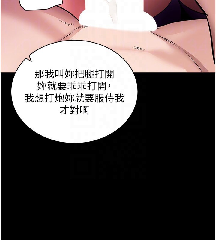 [韩国漫画] 拜脫拜脫App 剧情,女学生#[181P]-74