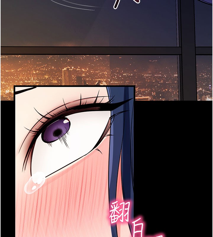 [韩国漫画] 拜脫拜脫App 剧情,女学生#[181P]-77
