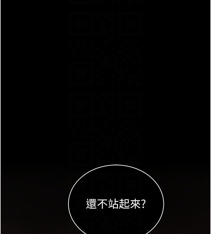 [韩国漫画] 拜脫拜脫App 剧情,女学生#[181P]-88