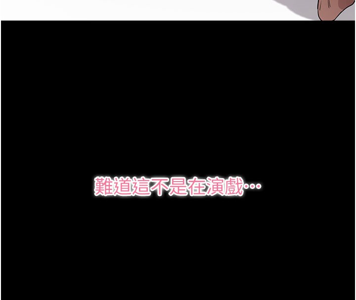 [韩国漫画] 拜脫拜脫App 剧情,女学生#[181P]-98