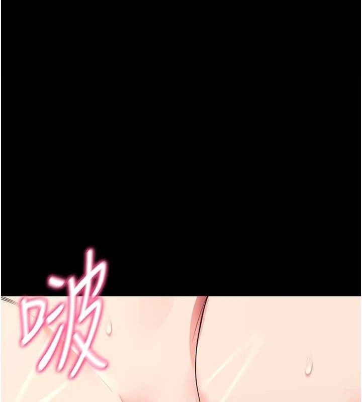 [韩国漫画] 拜脫拜脫App 剧情,女学生#[199P]-1