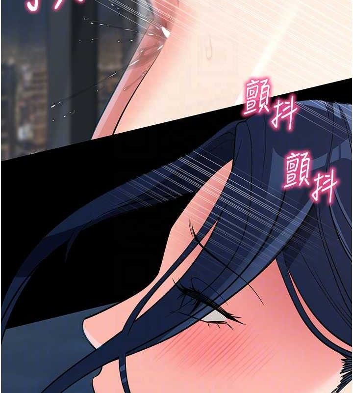[韩国漫画] 拜脫拜脫App 剧情,女学生#[199P]-100