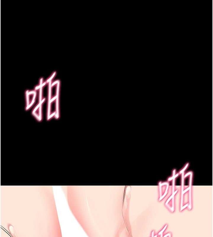 [韩国漫画] 拜脫拜脫App 剧情,女学生#[199P]-102