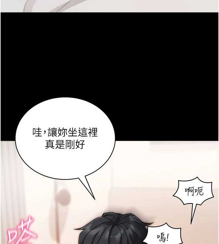 [韩国漫画] 拜脫拜脫App 剧情,女学生#[199P]-110