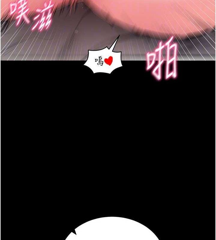 [韩国漫画] 拜脫拜脫App 剧情,女学生#[199P]-115