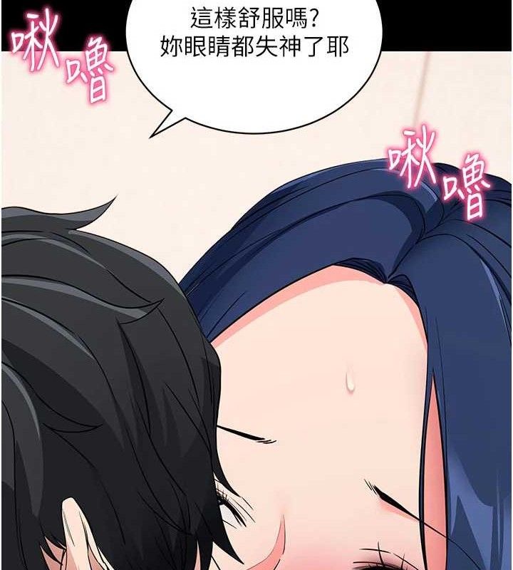 [韩国漫画] 拜脫拜脫App 剧情,女学生#[199P]-123
