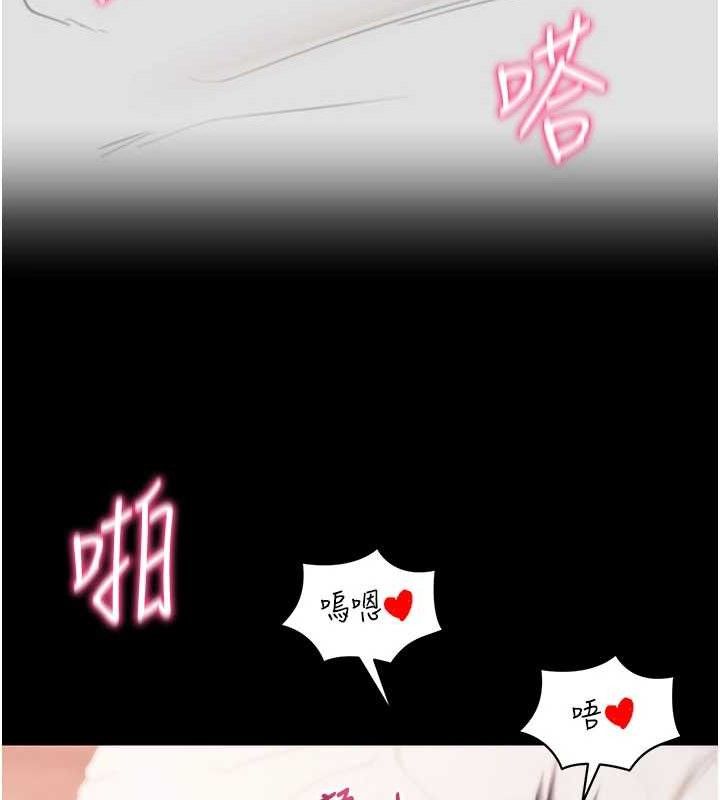 [韩国漫画] 拜脫拜脫App 剧情,女学生#[199P]-131