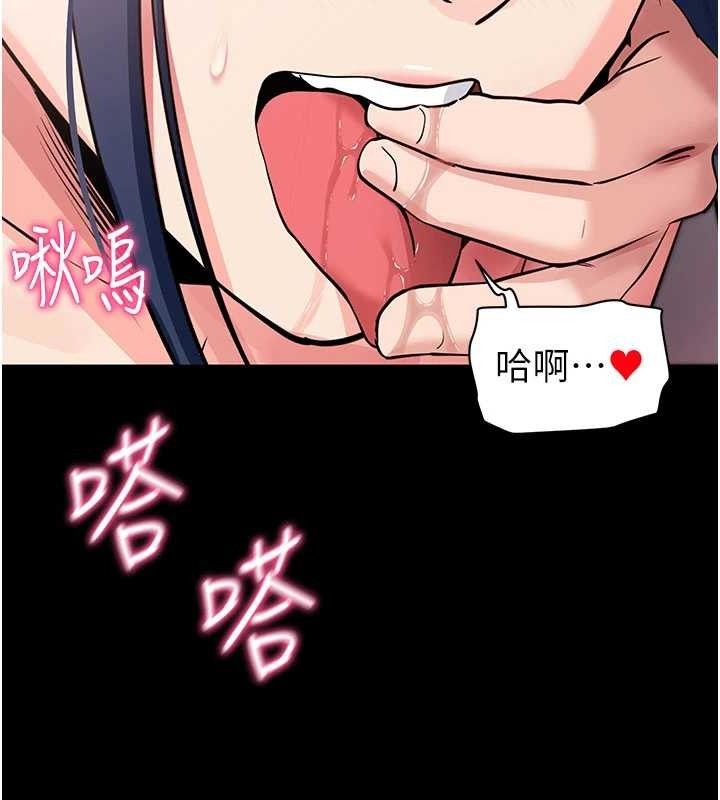 [韩国漫画] 拜脫拜脫App 剧情,女学生#[199P]-138