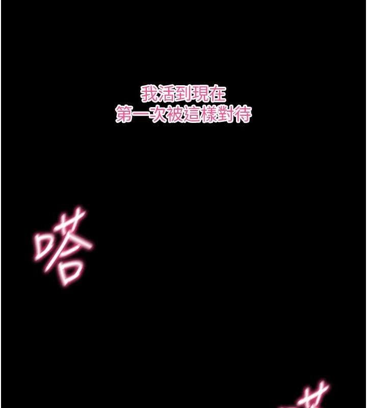 [韩国漫画] 拜脫拜脫App 剧情,女学生#[199P]-139