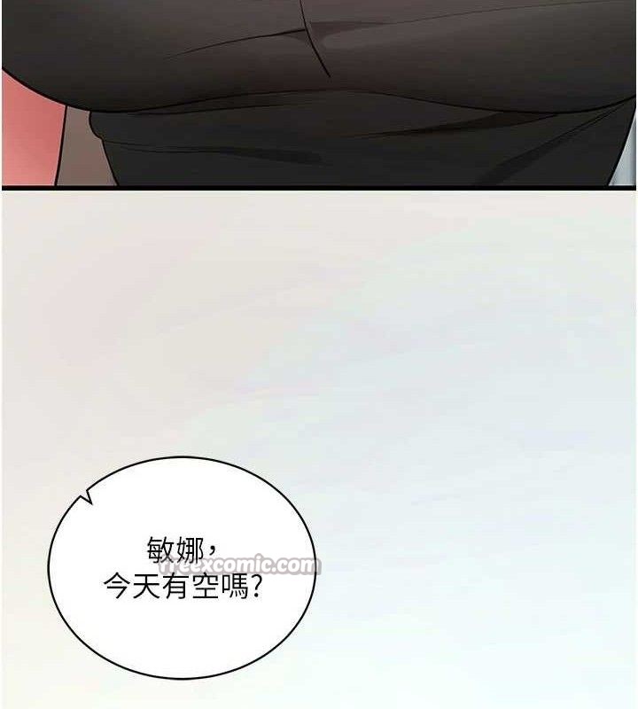[韩国漫画] 拜脫拜脫App 剧情,女学生#[199P]-14