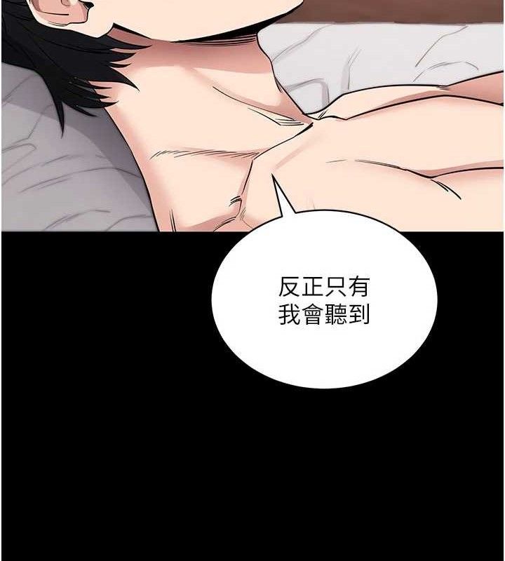 [韩国漫画] 拜脫拜脫App 剧情,女学生#[199P]-147