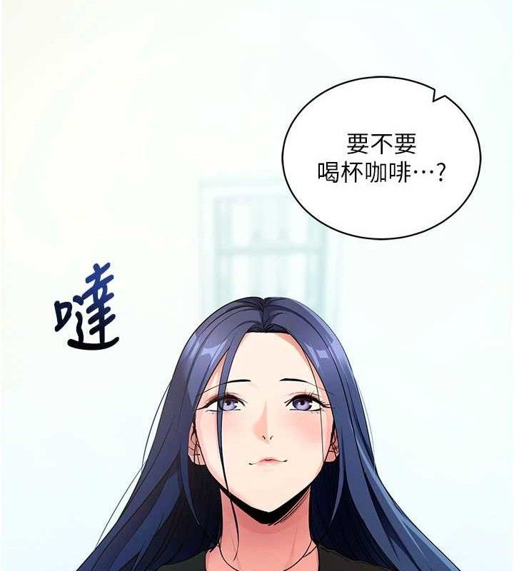 [韩国漫画] 拜脫拜脫App 剧情,女学生#[199P]-15