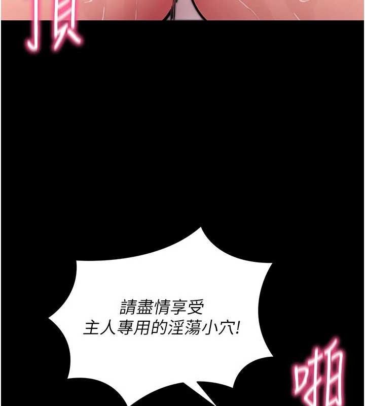 [韩国漫画] 拜脫拜脫App 剧情,女学生#[199P]-157