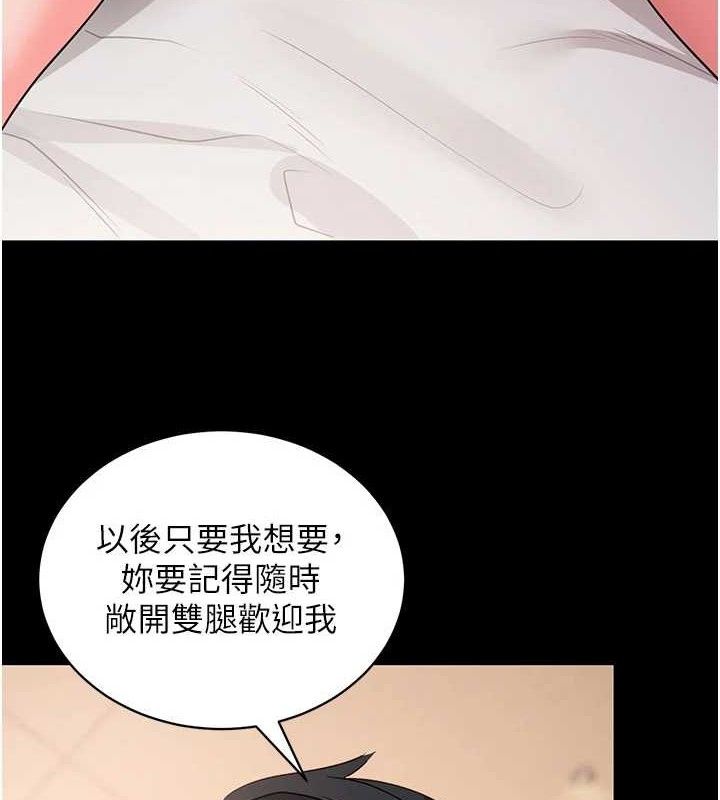 [韩国漫画] 拜脫拜脫App 剧情,女学生#[199P]-179
