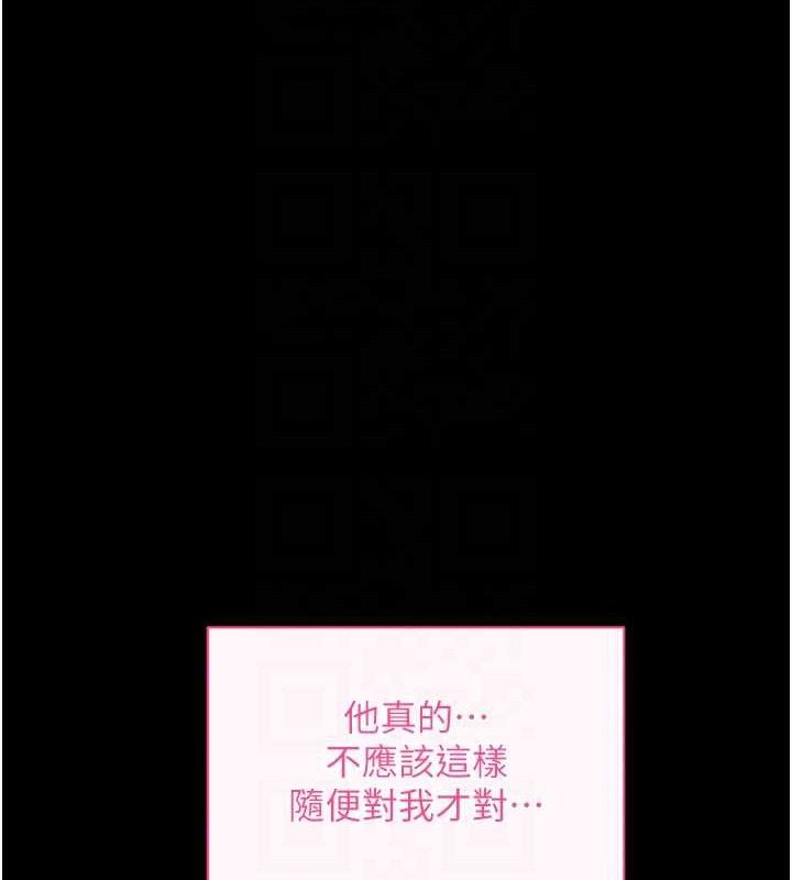[韩国漫画] 拜脫拜脫App 剧情,女学生#[199P]-19