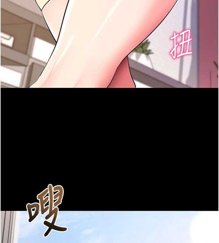 [韩国漫画] 拜脫拜脫App 剧情,女学生#[199P]-191