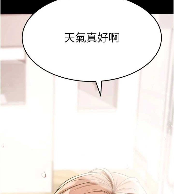 [韩国漫画] 拜脫拜脫App 剧情,女学生#[199P]-194