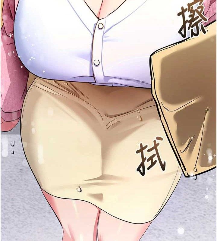 [韩国漫画] 拜脫拜脫App 剧情,女学生#[199P]-196
