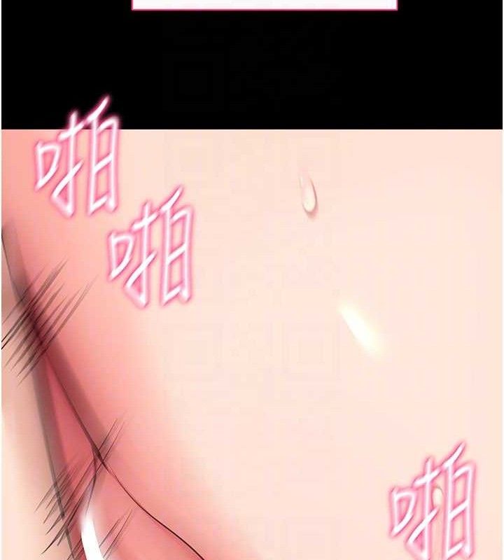 [韩国漫画] 拜脫拜脫App 剧情,女学生#[199P]-20