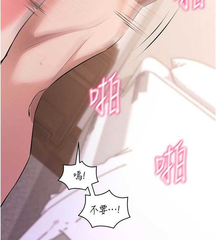[韩国漫画] 拜脫拜脫App 剧情,女学生#[199P]-30