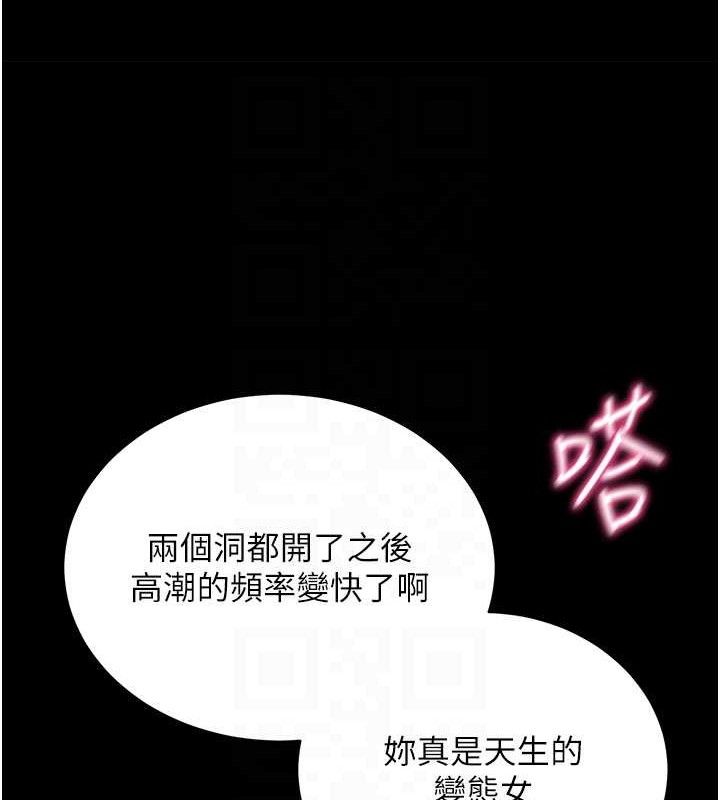 [韩国漫画] 拜脫拜脫App 剧情,女学生#[199P]-32