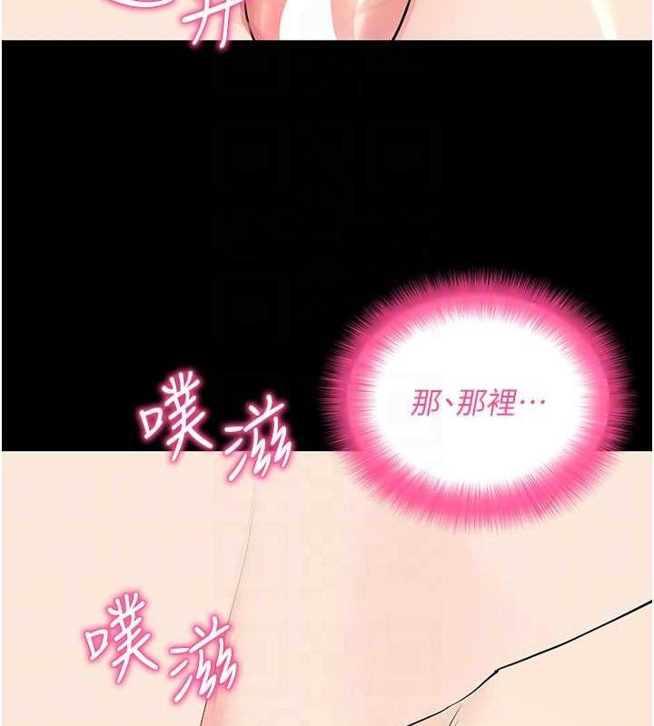[韩国漫画] 拜脫拜脫App 剧情,女学生#[199P]-59