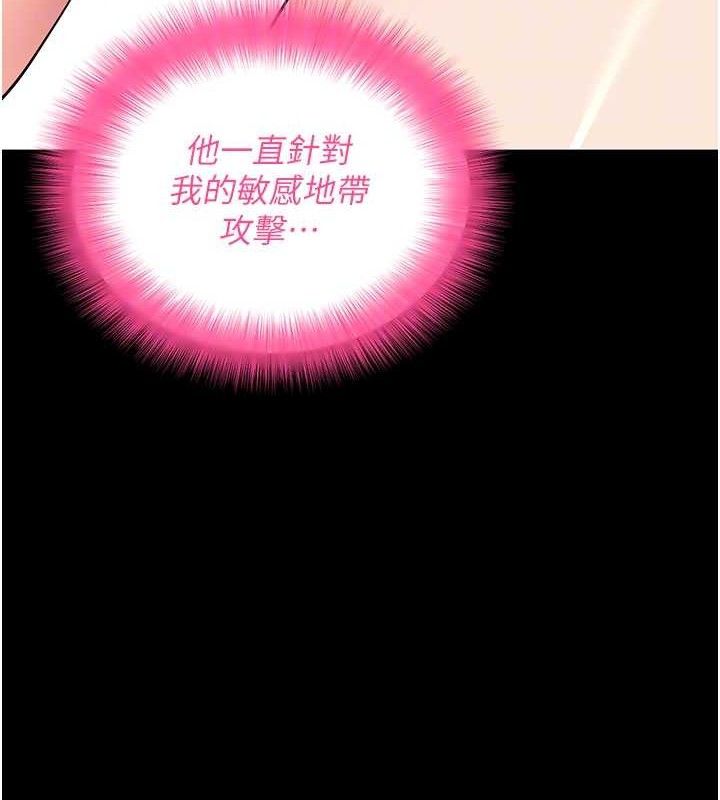 [韩国漫画] 拜脫拜脫App 剧情,女学生#[199P]-61