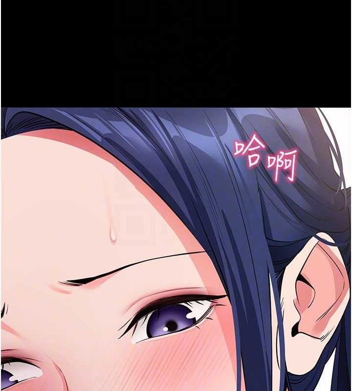 [韩国漫画] 拜脫拜脫App 剧情,女学生#[199P]-89