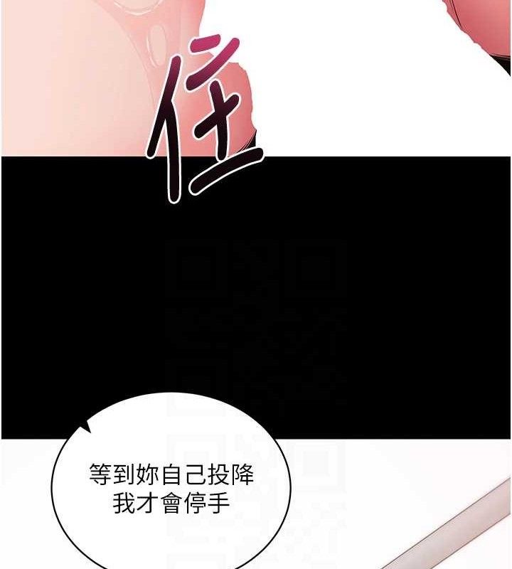 [韩国漫画] 拜脫拜脫App 剧情,女学生#[199P]-94