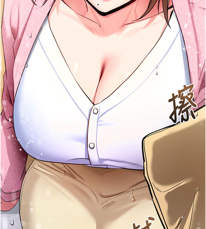 [韩国漫画] 拜脫拜脫App 剧情,女学生#[205P]-10