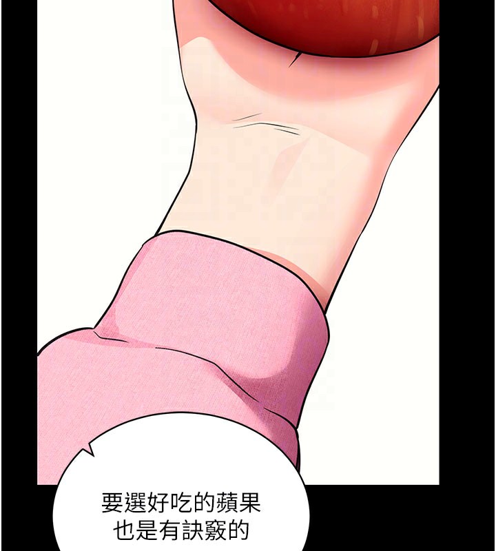 [韩国漫画] 拜脫拜脫App 剧情,女学生#[205P]-109