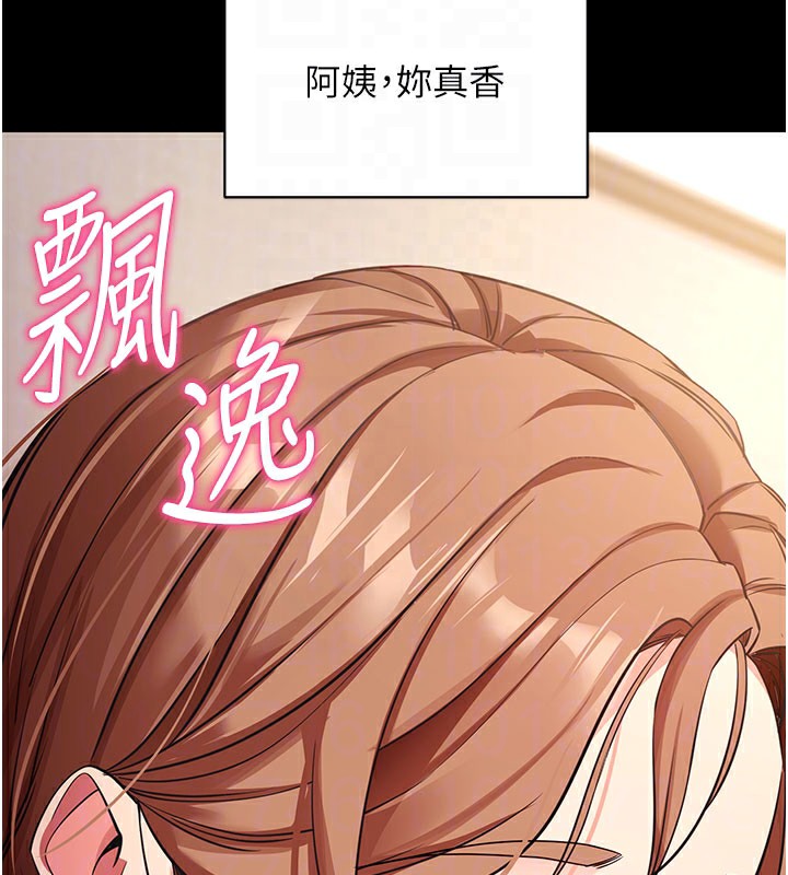 [韩国漫画] 拜脫拜脫App 剧情,女学生#[205P]-117