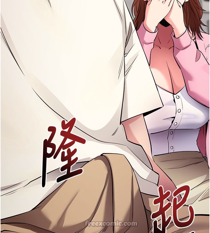 [韩国漫画] 拜脫拜脫App 剧情,女学生#[205P]-125