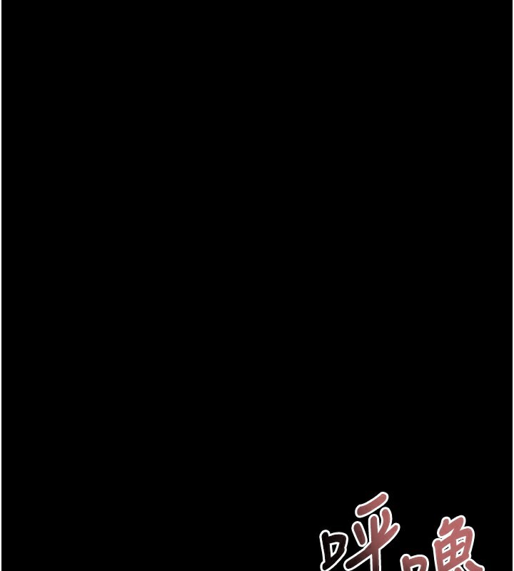 [韩国漫画] 拜脫拜脫App 剧情,女学生#[205P]-15