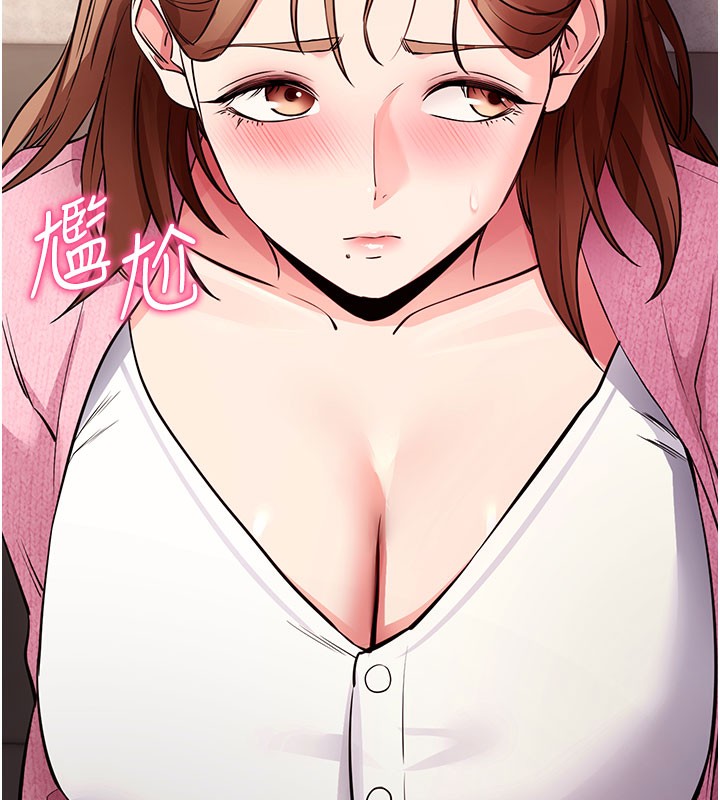 [韩国漫画] 拜脫拜脫App 剧情,女学生#[205P]-155