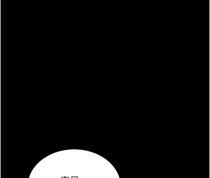 [韩国漫画] 拜脫拜脫App 剧情,女学生#[205P]-170
