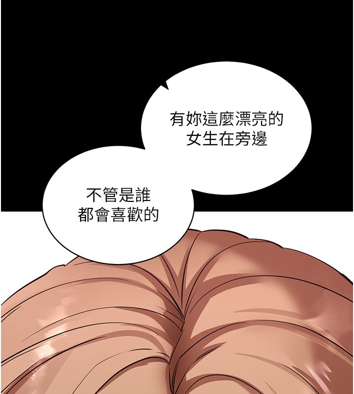 [韩国漫画] 拜脫拜脫App 剧情,女学生#[205P]-178